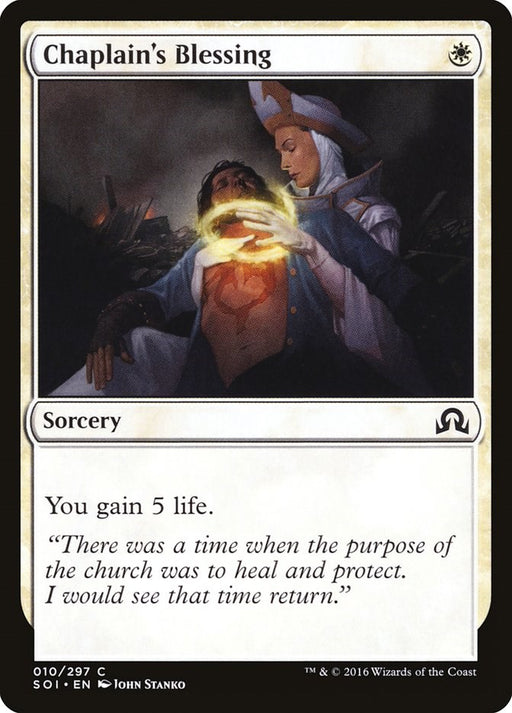 Chaplains Blessing