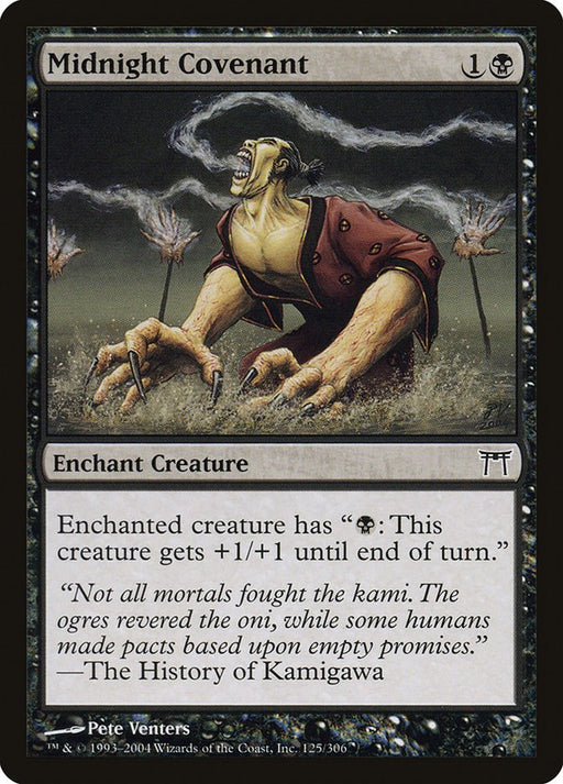 Midnight Covenant - Champions of Kamigawa #125 Magic: The Gathering card