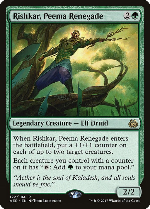 Rishkar Peema Renegade