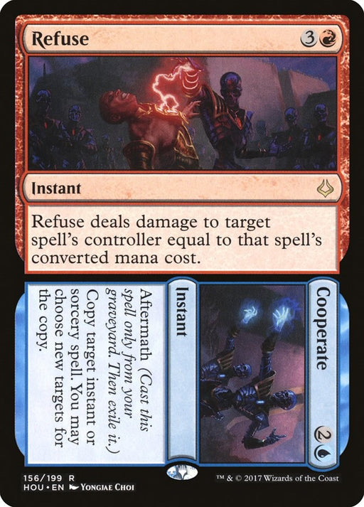 Refuse Cooperate