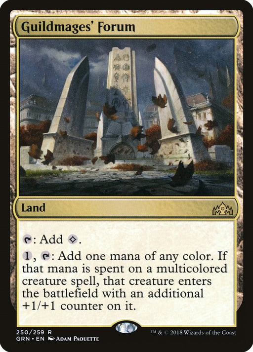 Guildmages Forum