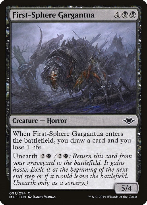 First Sphere Gargantua