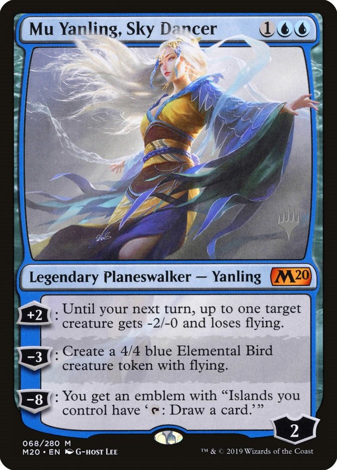 Mu Yanling Sky Dancer