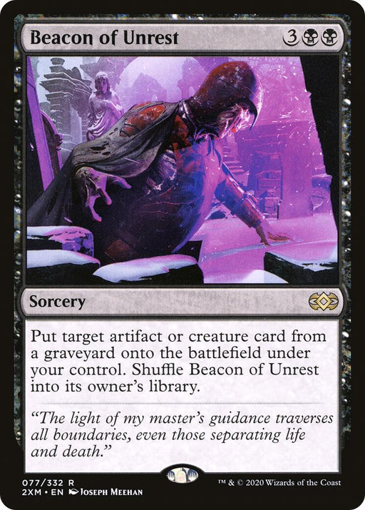 Beacon of Unrest - Double Masters #77 Magic: The Gathering card