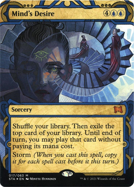 Minds Desire Foil Etched