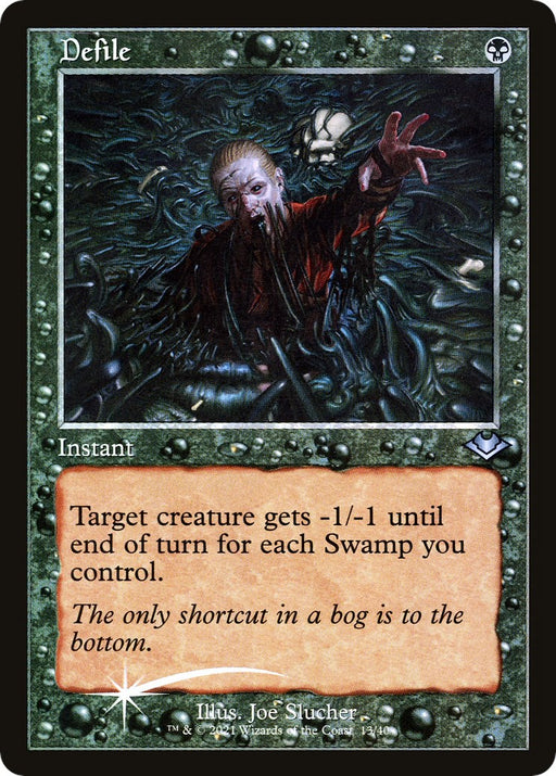 Defile Retro Frame