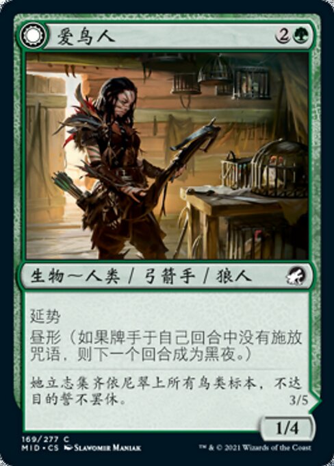 Bird Admirer - Innistrad: Midnight Hunt #169 Magic: The Gathering card