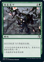 Plummet - Innistrad: Midnight Hunt #193 Magic: The Gathering card