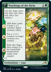 Teachings of the Kirin Showcase