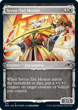 Seven Tail Mentor Showcase