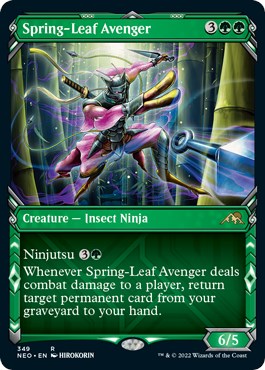 Spring Leaf Avenger Showcase