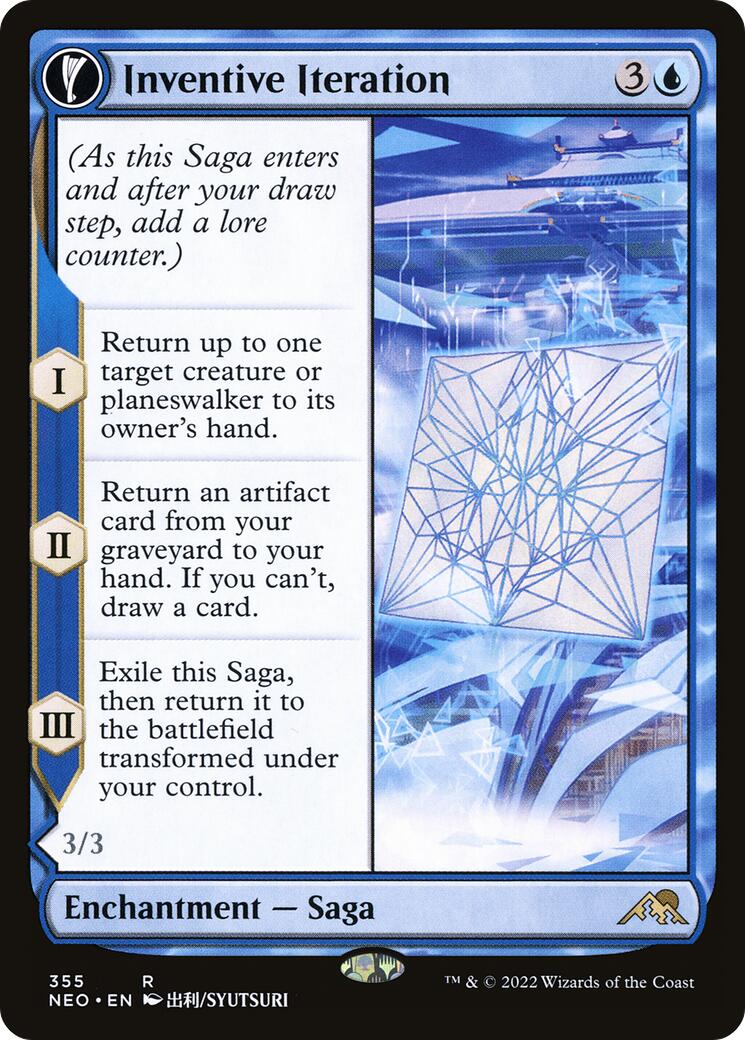 Inventive Iteration Showcase