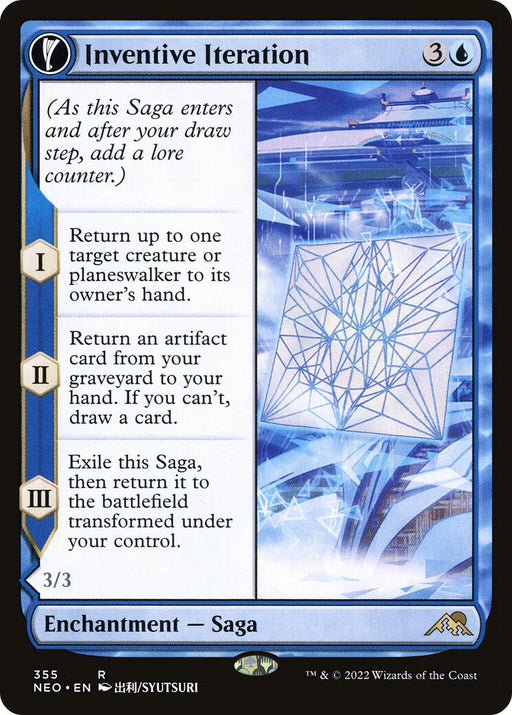 Inventive Iteration Showcase