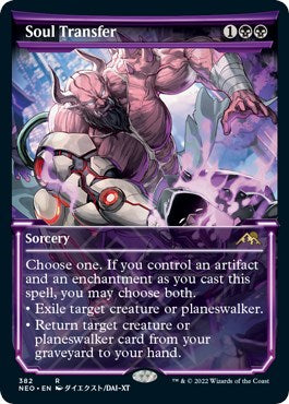Soul Transfer Showcase