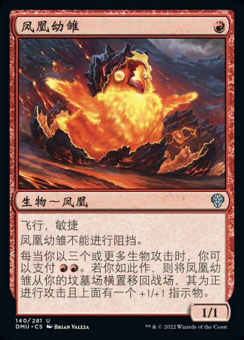Phoenix Chick - Dominaria United #140 Magic: The Gathering card