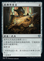 Hero's Heirloom - Dominaria United #231 Magic: The Gathering card