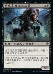 Phyrexian Rager - Dominaria United #99 Magic: The Gathering card