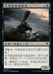 Phyrexian Warhorse - Dominaria United #101 Magic: The Gathering card
