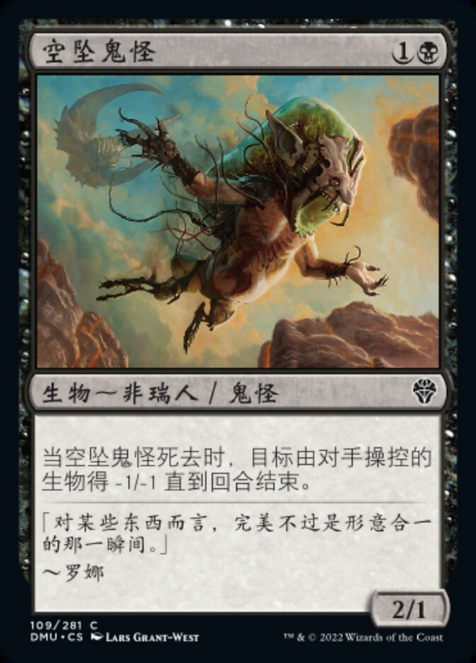 Splatter Goblin - Dominaria United #109 Magic: The Gathering card