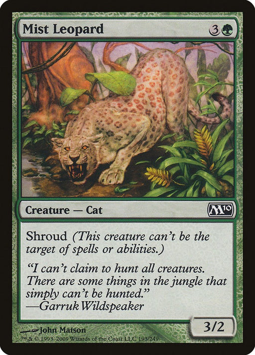 Mist Leopard - Magic 2010 (M10) #193 Magic: The Gathering card