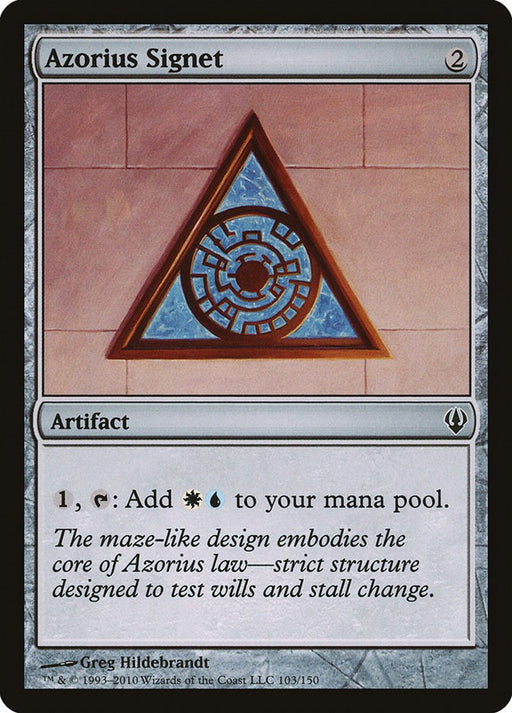 Azorius Signet - Archenemy #103 Magic: The Gathering card
