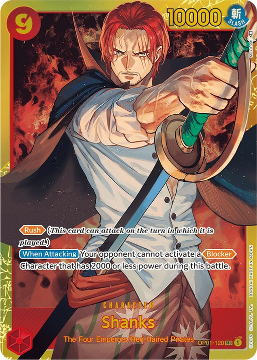 Shanks