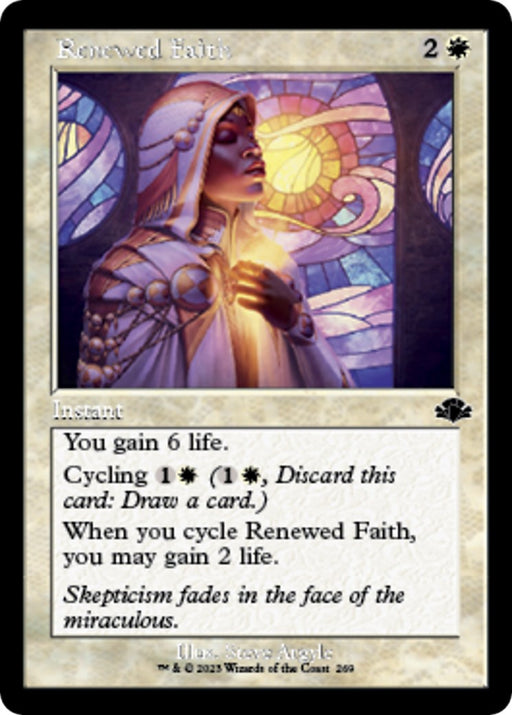 Renewed Faith Retro Frame