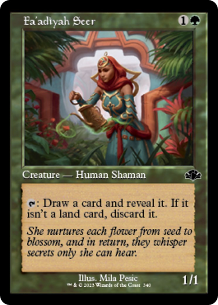 Faadiyah Seer Retro Frame