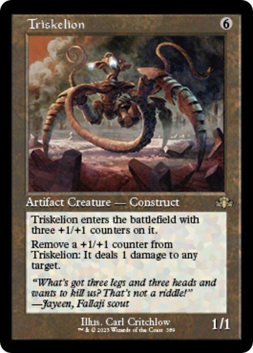 Triskelion Retro Frame