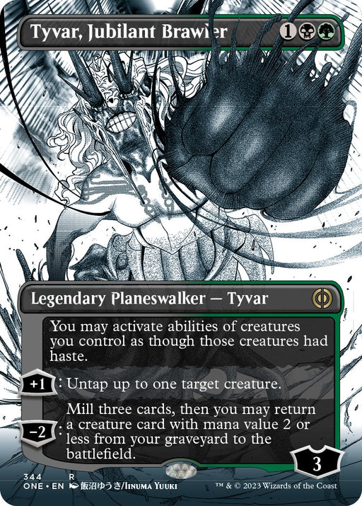 Tyvar Jubilant Brawler Borderless
