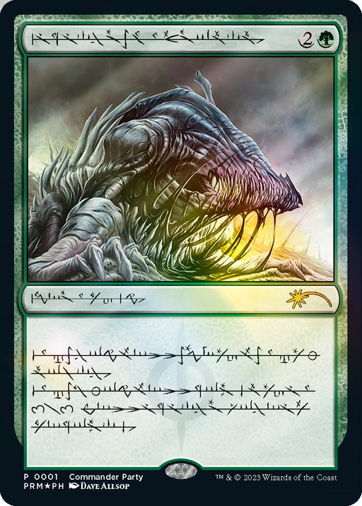 Beast Within (Phyrexian) - WPN & Gateway Promos #1 Magic: The Gathering card