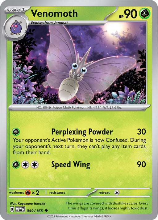 Venomoth Uncommon