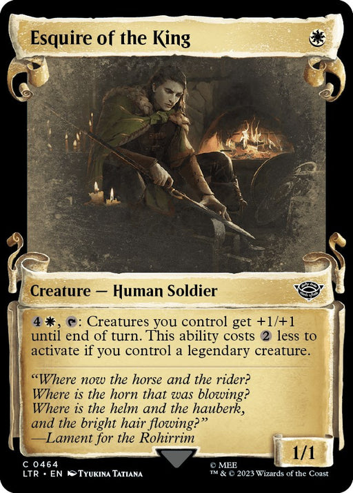 Esquire of the King Showcase Scrolls