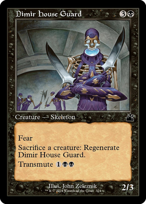 Dimir House Guard Retro Frame