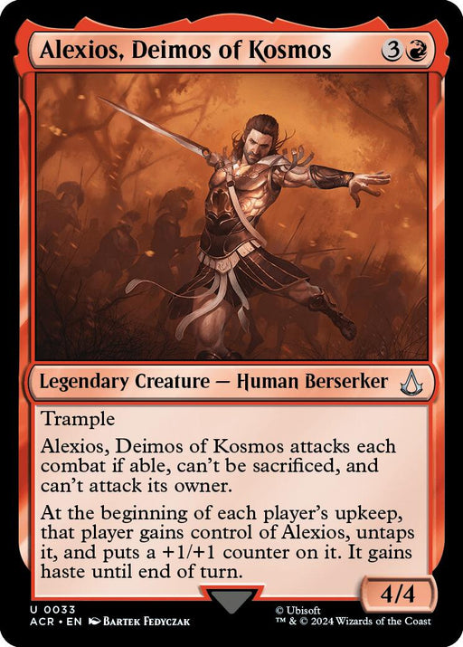 Alexios Deimos of Kosmos