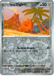 SortSwift catalog art