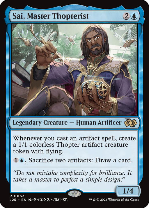 Sai, Master Thopterist (Anime)