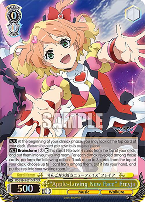 "AppleLoving New Face" Freyja (MDE/SE45E01DCR DCR) [MACROSS Delta Premium Booster]