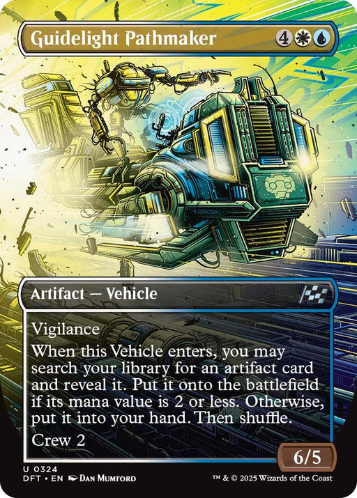 Guidelight Pathmaker Borderless