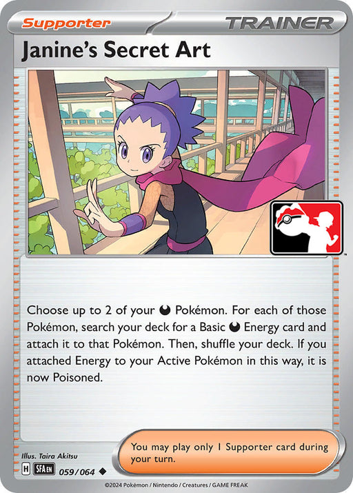 Janine's Secret Art - 059/064
