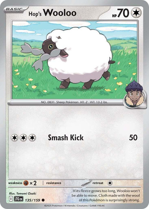 Hops Wooloo