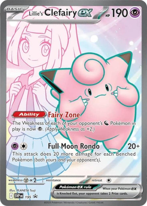 Lillie's Clefairy ex - 195 - SV: Scarlet & Violet Promo Cards #195 Pokémon card
