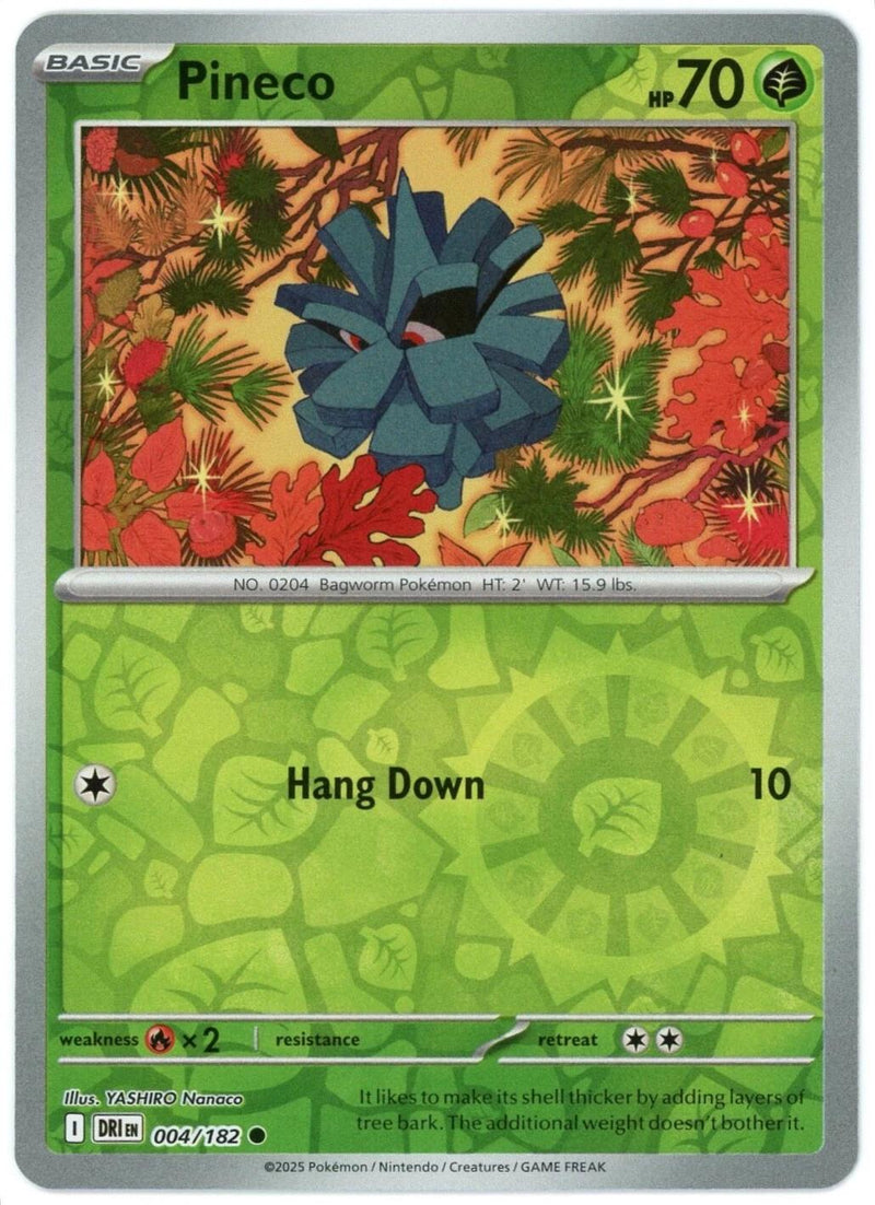 SortSwift catalog art