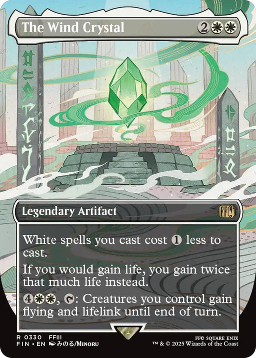 The Wind Crystal Borderless