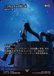 Memories of Nibelheim - Stroke of Midnight (Showcase) - FINAL FANTASY: Through the Ages #26 Magic: The Gathering card