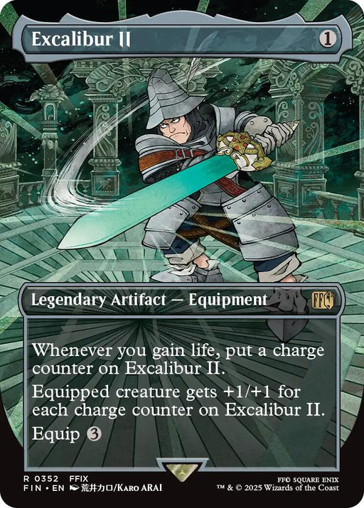 Excalibur II Borderless