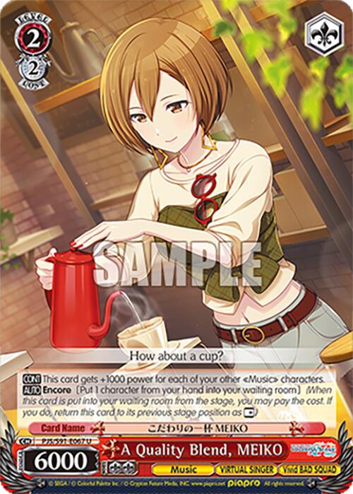 A Quality Blend, MEIKO