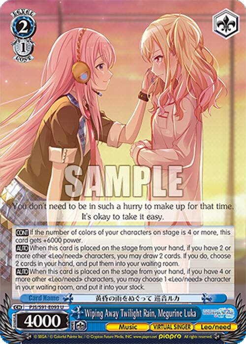Wiping Away Twilight Rain, Megurine Luka