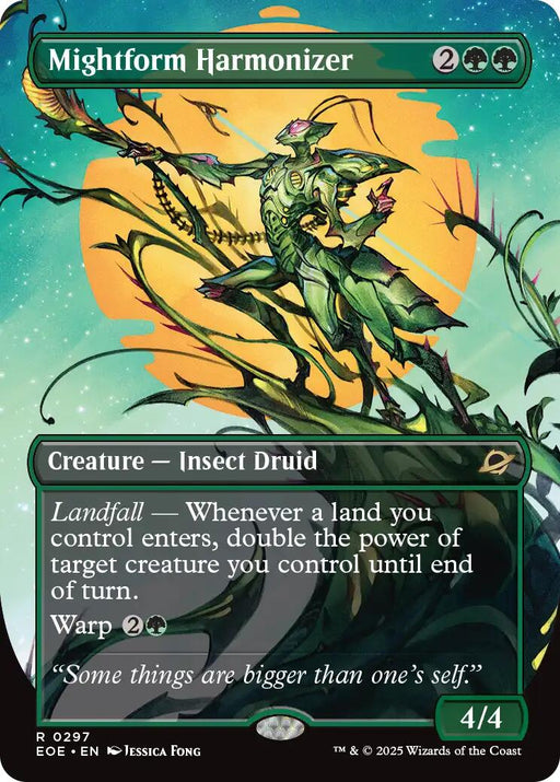 Mightform Harmonizer Borderless