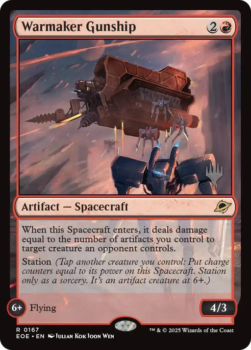 Warmaker Gunship